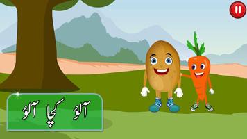 Bachon Ki Hindi Poems – Kids Urdu Nazmain & Poems capture d'écran 1