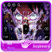 Monkey D  Luffy Keyboard Theme
