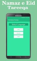 Namaz e Eid Tareeqa screenshot 3