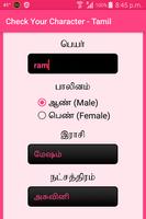 Check Your Character - Tamil Cartaz