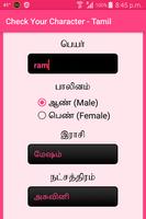 Check Your Character - Tamil Affiche