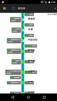 東京地下鉄Now【2022/3/31まで】 gönderen