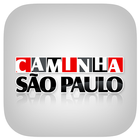 Caminha São Paulo 圖標