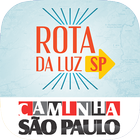 Rota da Luz SP アイコン