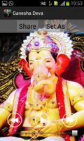 Ganesha Deva تصوير الشاشة 1
