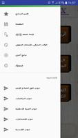 دروس الاولى باك علوم 2018 bài đăng