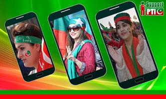 PTI Flag Sticker Face Changer  Editor 2018 capture d'écran 2