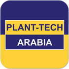 PlantTech Arabia icône