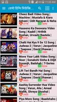 Hindi Item Song (হিন্দি আইটেম গান) screenshot 1
