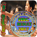 APK HSC Result 2017 (BD ALL EXAM RESULT)