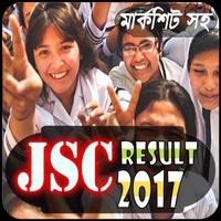 JSC RESULT-2017 (JSC, JDC, PSC, SSC, HSC) poster
