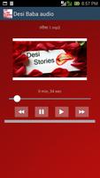 Desi Baba Audio capture d'écran 1