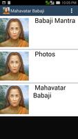 Mahavatar Babaji 截图 2