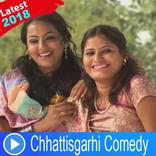 Chhattisgarhi Comedy  🎬🎼