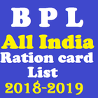 BPL List | All India BPL List アイコン