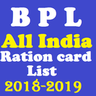 BPL List | All India BPL List Zeichen