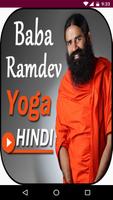 Baba Ramdev Yoga Videos App in HINDI poster