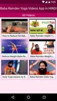 Baba Ramdev Yoga Videos App in HINDI screenshot 1