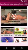 Baba Ramdev Yoga Videos App in HINDI screenshot 2