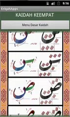 E-Riq'ah Kaligrafi APK download