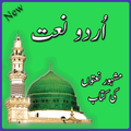 naats in urdu