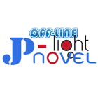 Offline Jp-Light Novel आइकन