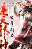 Offline Light Novel 2 Cartaz