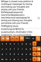 BiKeyboard اسکرین شاٹ 2