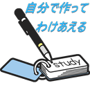 みんなの単語帳  − 友達 家族 と わけあえる - 元素記号登録済み APK