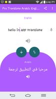 Pro translate english arabic Ekran Görüntüsü 2