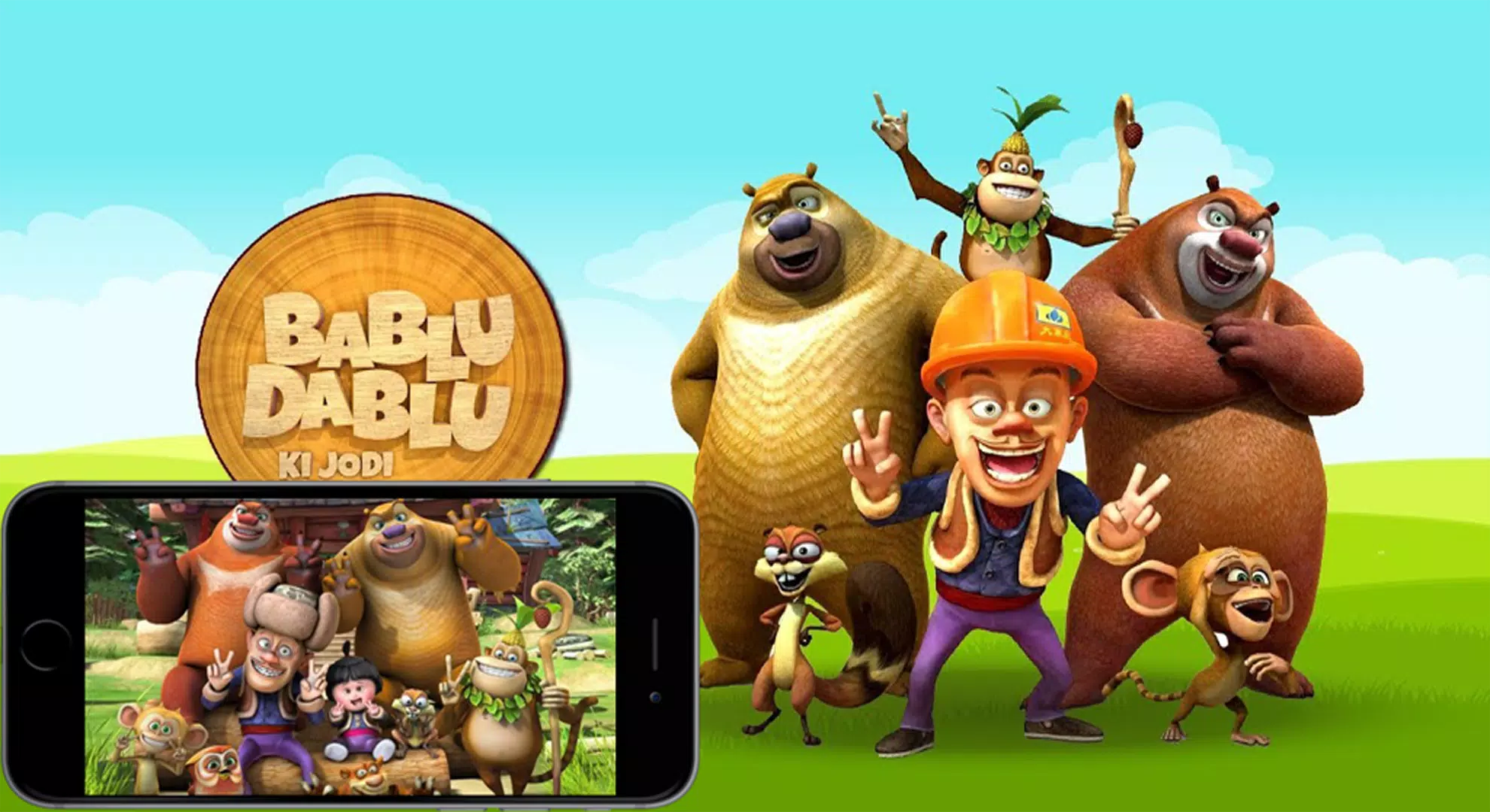 Bablu Dablu games APK for Android Download