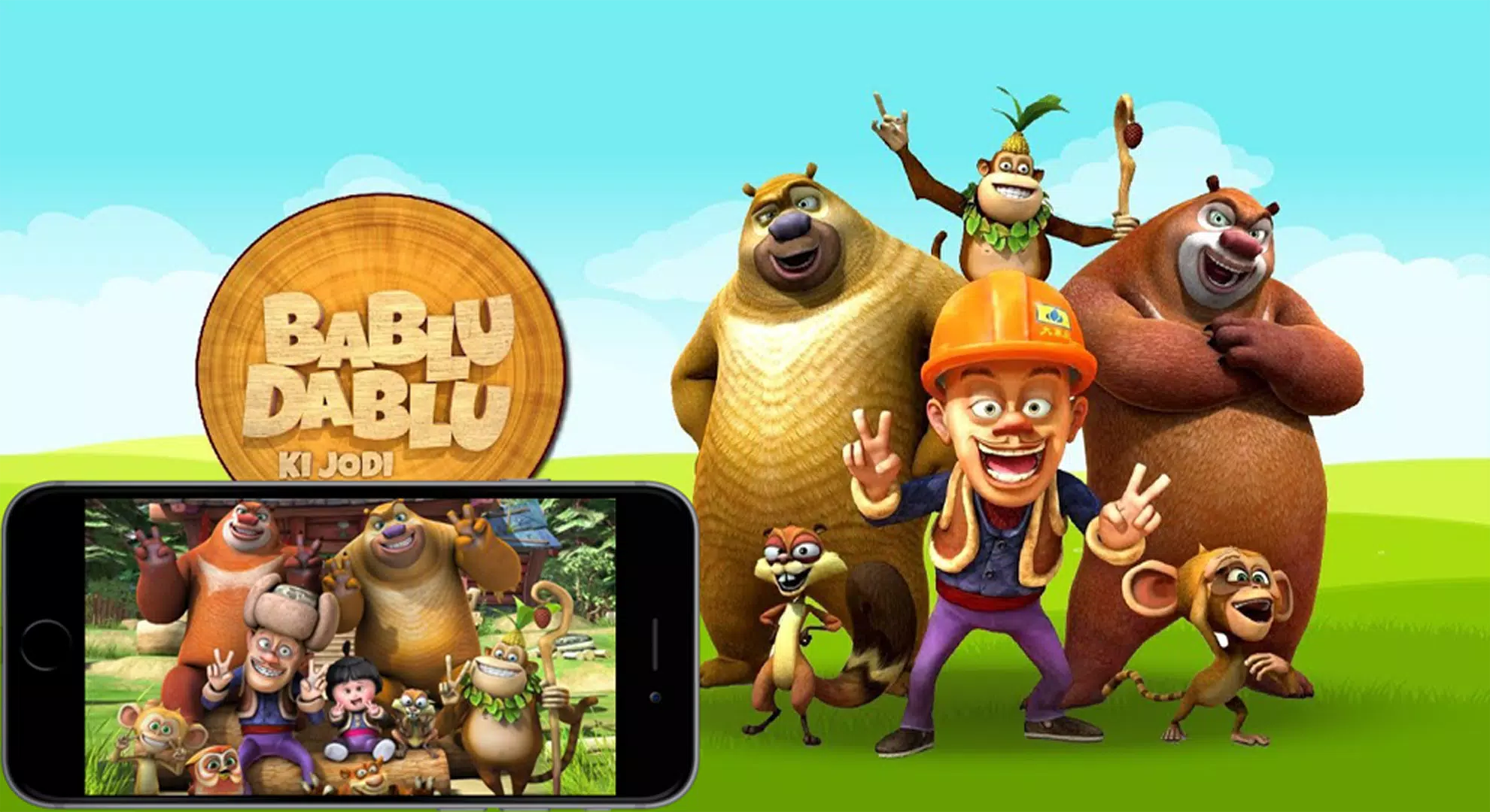 Bablu Dablu games APK for Android Download Bablu Dablu games APK for Android Download