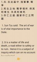 The Art of War-Sun Tzu(Bilingu screenshot 1