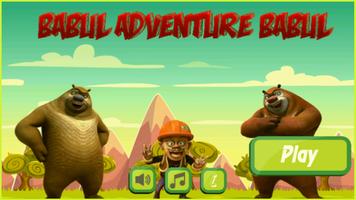 babul Adventure dabul اسکرین شاٹ 1