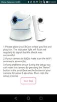 ibcam securipro ポスター