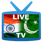 Indo Pak All Tv Channels HD ไอคอน