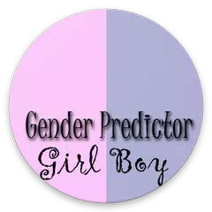 Gender Predictor アプリダウンロード