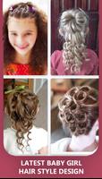 Latest Baby Girl Hair Style Collections screenshot 1