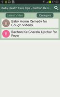 Baby Health Care Tips - Bachon Ke Gharelu Upchar screenshot 2