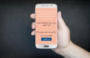 امتحانات البكالوريا مع التصحيح 2018 الفلسفة الملصق