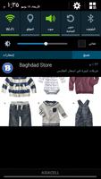 Baghdad Store 截图 3