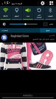 Baghdad Store capture d'écran 2