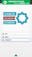 Kamus Keuangan Syariah capture d'écran 1