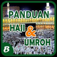 Panduan Haji dan Umroh 截图 2