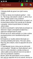 Croatian Offline Bible पोस्टर