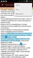Belarusian Bible syot layar 3