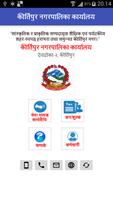 Kirtipur Municipality-poster