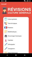 برنامه‌نما QCM de Culture Générale عکس از صفحه