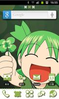 Yotsubato! GoEX Theme الملصق