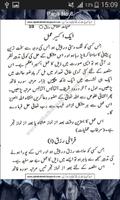 Rizq ka Anmol Wazifa ภาพหน้าจอ 1